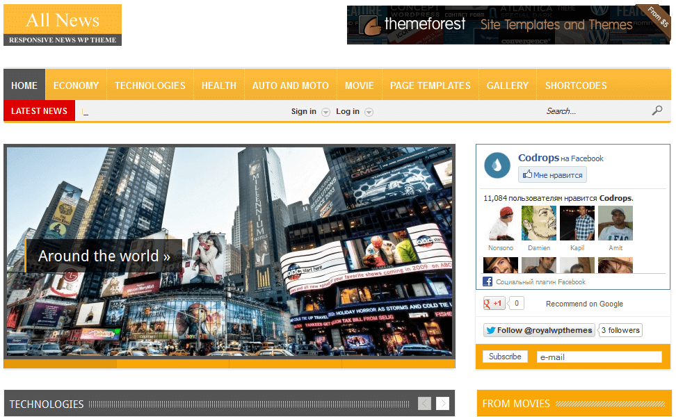 all-newstheme